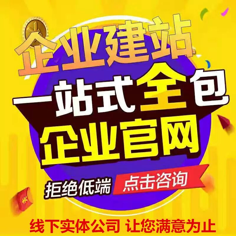 保山什么是霸屏网站？霸屏网站的优势