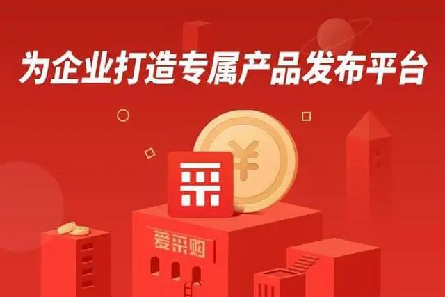 揭秘江苏百度爱采购：效果究竟好不好？